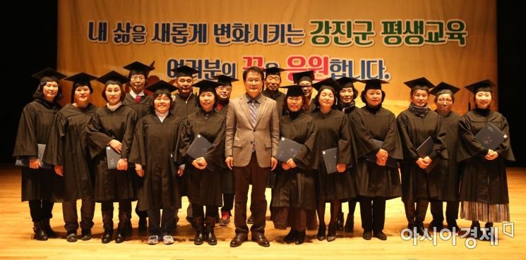 강진군 ‘평생교육 졸업 페스티벌’ 성료