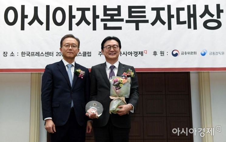 [포토] 한국투자증권, 2018 아시아자본투자대상 수상