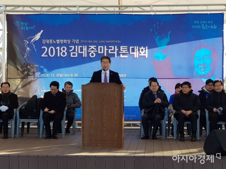‘2018 김대중 마라톤대회’ 1400여 명 참여 성황리 마쳐