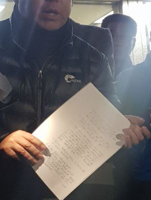 ‘카풀 반대 분신’ 택시기사, 유서 공개 “카카오 본사 앞에 시신 안치해달라”(종합)