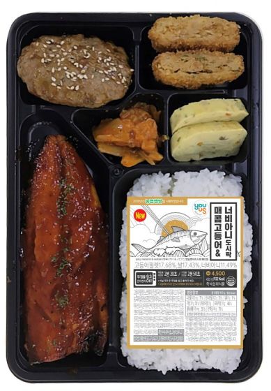 조리 힘든 고등어, 편의점서 간편하게…GS25, 고등어구이 도시락 출시