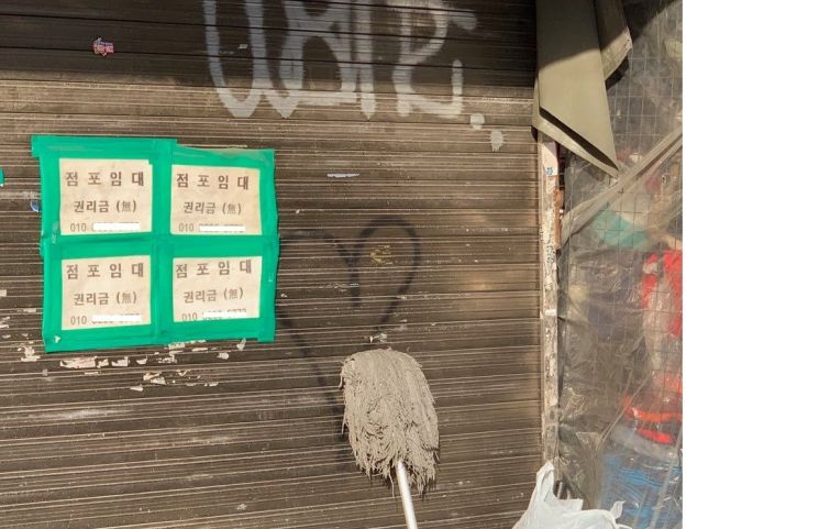 평화시장 근처의 한 상가 점포 셔터에 임대를 알리는 누런 종이가 붙어있다. '권리금(無)'라는 표기가 눈에 띈다.