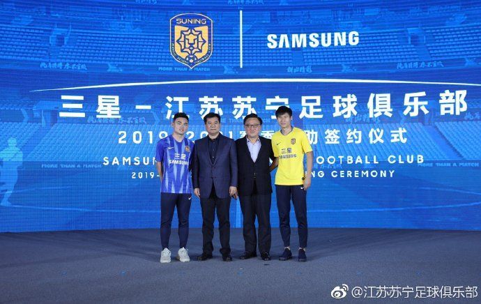스포츠마케팅 줄이던 삼성전자, 중국엔 '통큰' 투자
