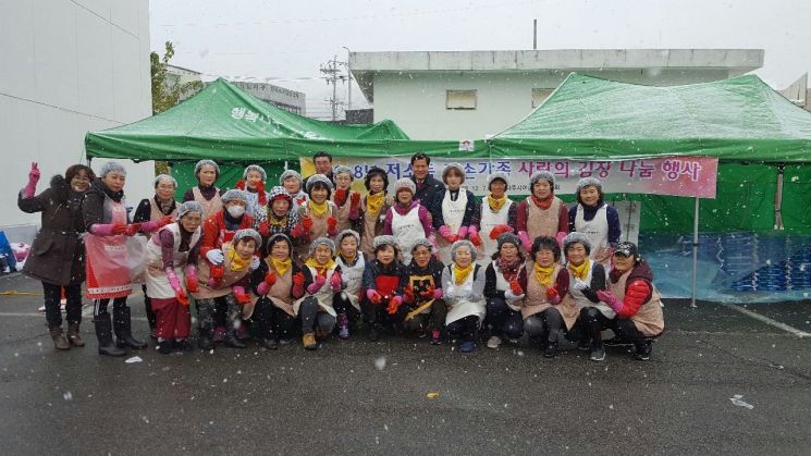 나주시 사회단체 등 연말 ‘김장 나눔’ 훈훈