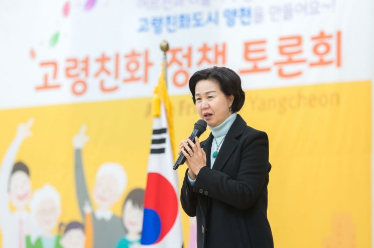 [포토]김수영 양천구청장, 고령친화정책 토론회 참석 