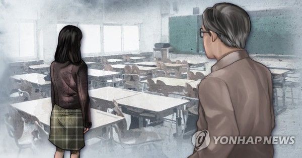 수능 보는 선배 응원하러 갔다가 '성추행' 당한 10대…경찰 수사 나서