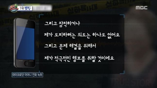 사진=SBS ‘본격연예 한밤’ 방송 캡처