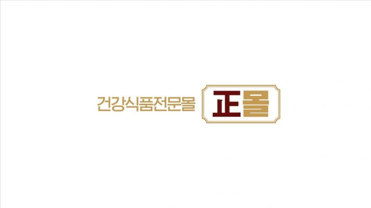 KGC인삼공사, '정몰' 위해상품 판매차단 시스템 도입