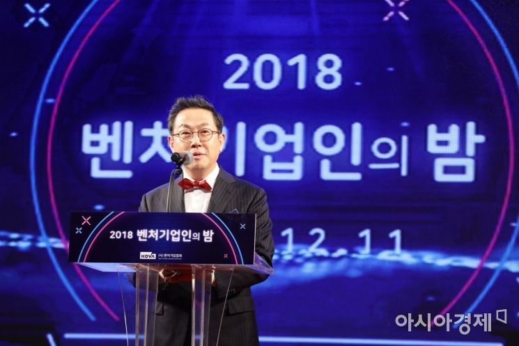 벤처기업협회 '2018 벤처기업인의 밤' 개최