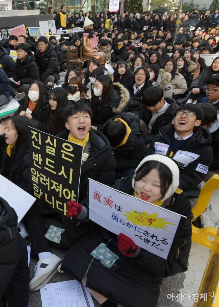 [포토]일본대사관 향해