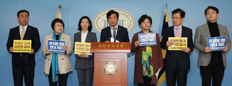  與 "나경원, '유치원 3법' 12월 임시국회 처리에 협력해야"