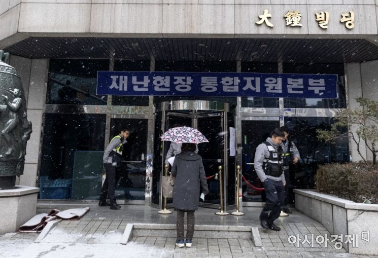[아직도 갈길 먼 '안전 대한민국']붕괴 위험있다고 통제한 건물에 재난본부 차린 강남구청