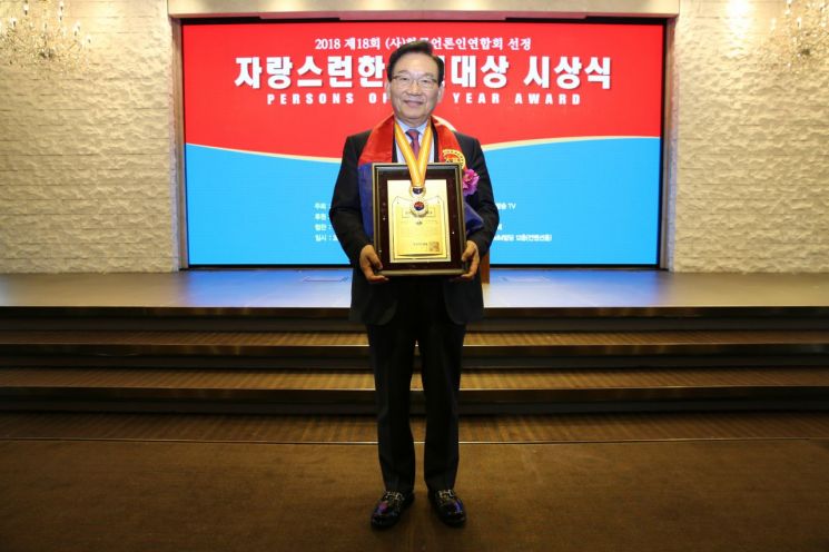김기병 롯데관광개발 회장, 자랑스런한국인대상 수상
