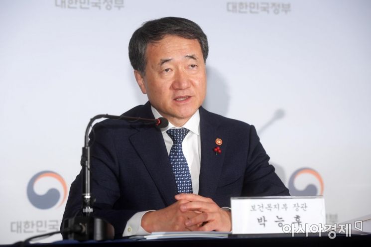 박능후 장관 "국민연금 개편안, 여론 충실히 반영해 확정"