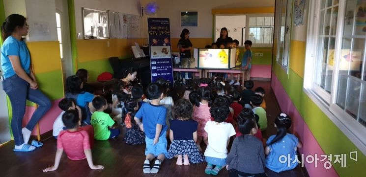 광주 서구 어린이생태학습도서관, 찾아가는 빛그림 동화구연 운영