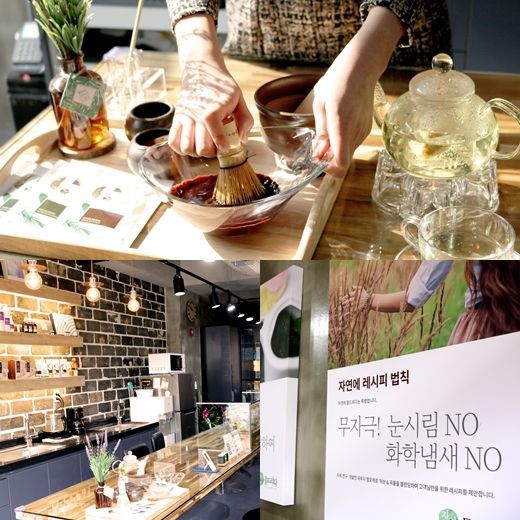 헤나 부작용 NO! 올겨울 이미지 변신을 위한 염색 TIP