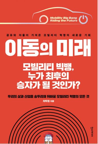 [신간 안내] 절세미녀의 세금 지우개 外