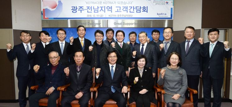 권평오, 12개 지방지원단 '현장 경영' 종료…해외 마케팅 방안 내놓는다
