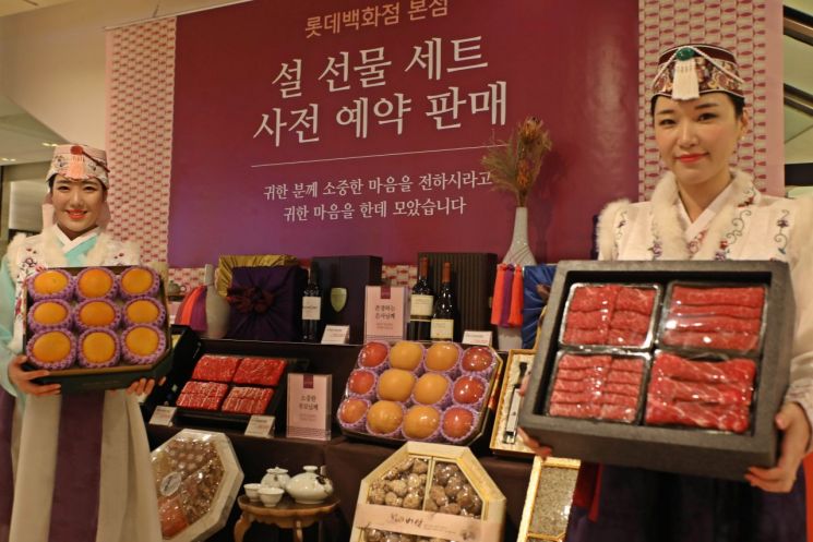 "똑똑한 소비자 맘 잡아라"…유통가 '설 선물' 예약전쟁 벌써부터 치열