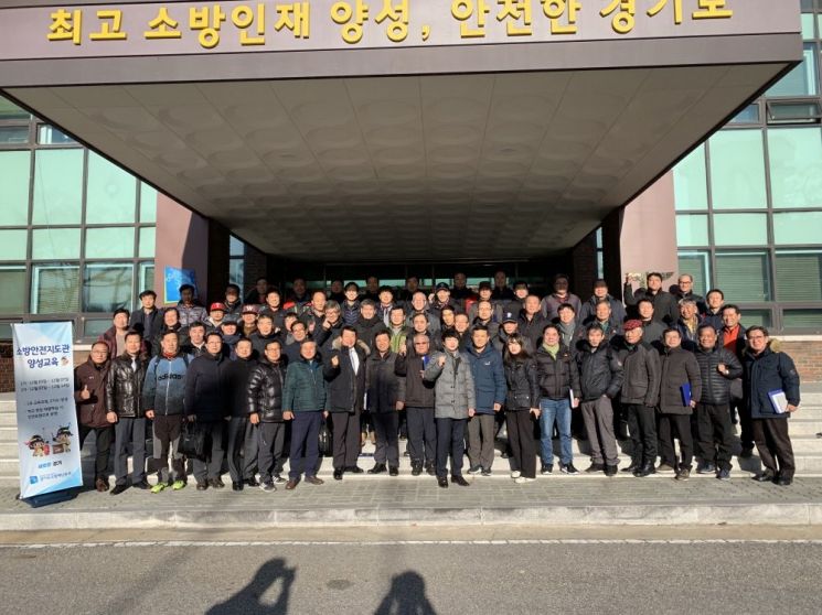 경기도 2400개학교에 '소방안전지도관' 파견한다