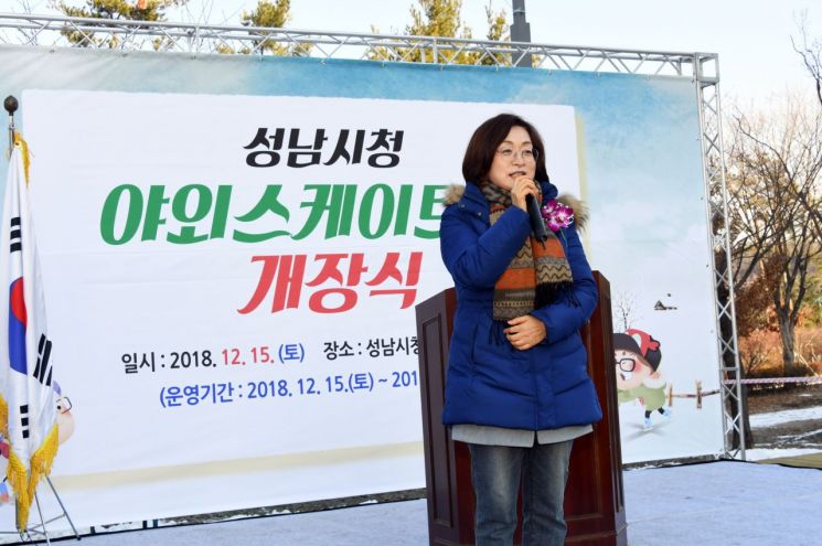 성남 야외 스케이트장·눈썰매장 15일 개장…58일간 운영