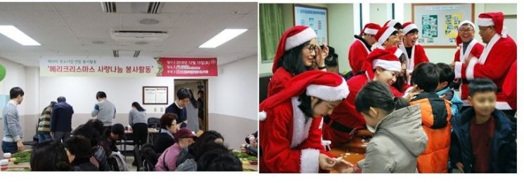 '성탄절 사랑나눔' 중기·중견기업…'지역사회 봉사활동 앞장"