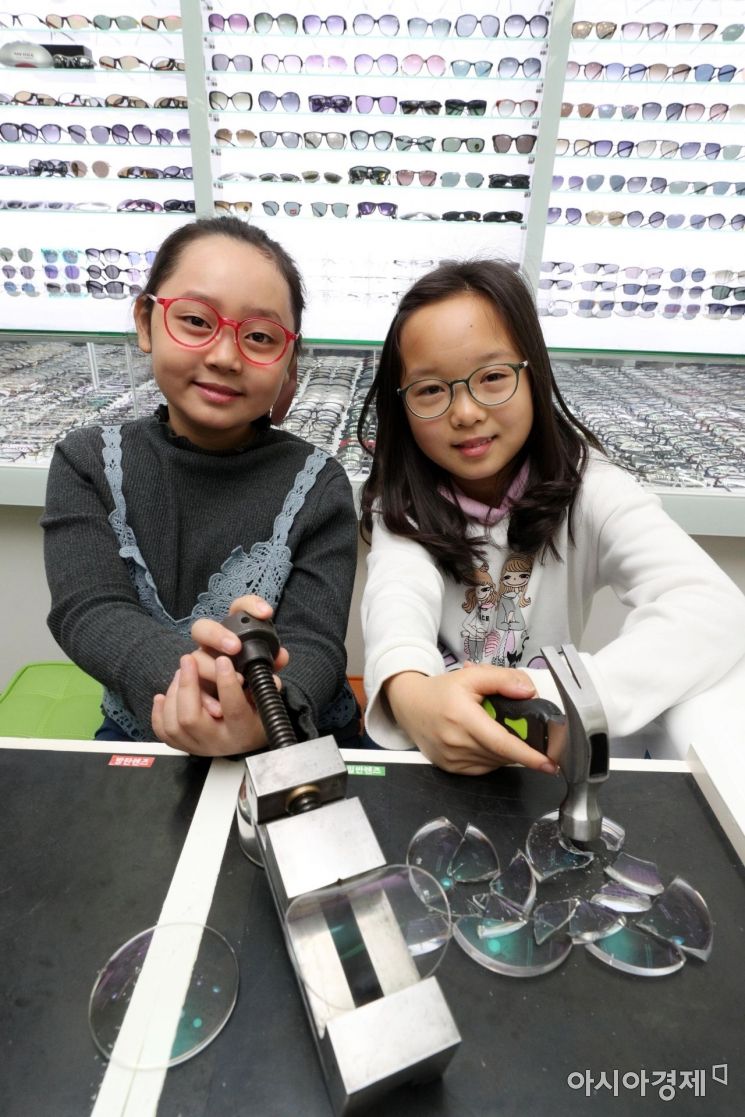 [포토]튼튼한 안경 렌즈 '블루디안'