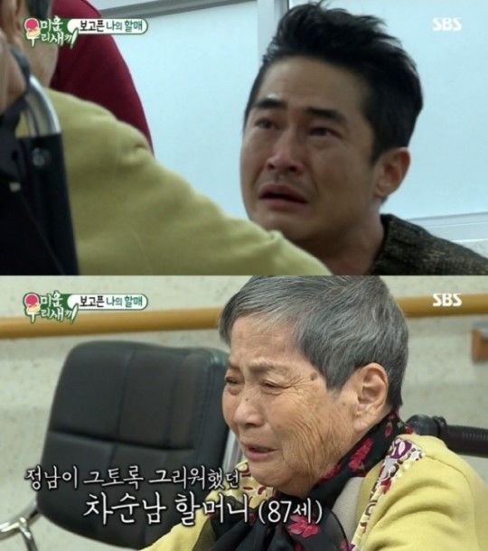 '미우새'배정남, 20년 만에 하숙집 할머니 재회…"너무 늦게 와서 죄송해"