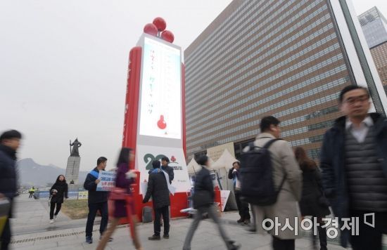 서울 광화문광장에 설치된 '사랑의 온도탑'. 사진=문호남 기자 munonam@