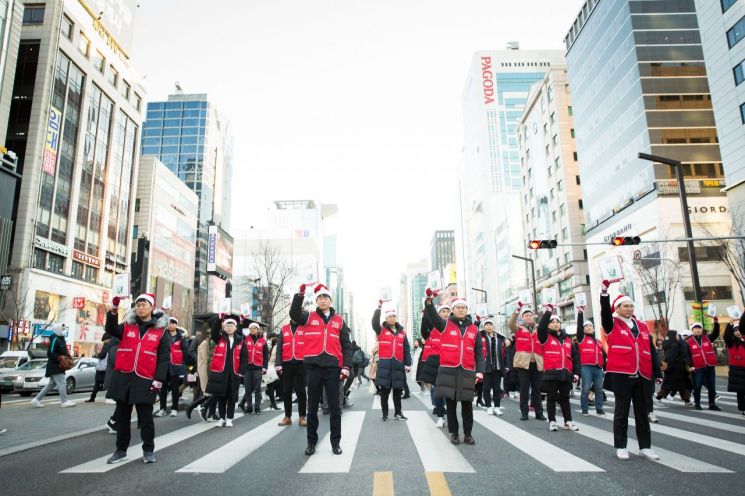 무림 직원들이 지난 14일 서울 강남역 인근 대로에서 '나눔 플래시몹'을 하고 있다.