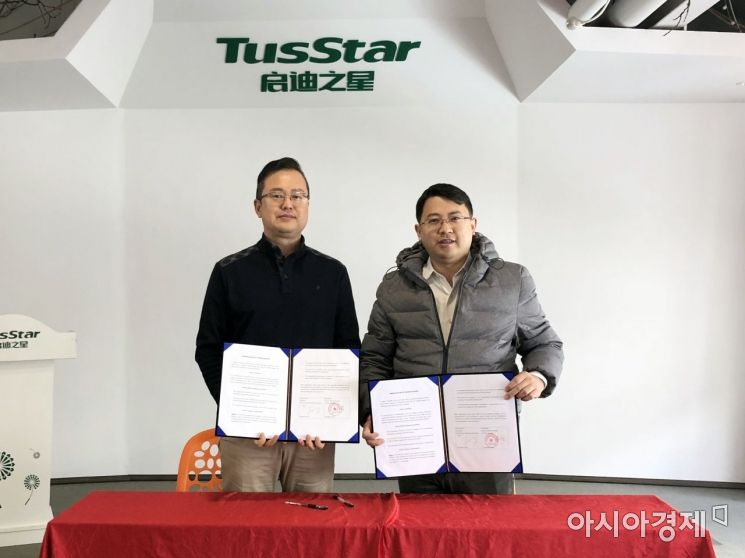 벤처기업협회는 중국 스타트업 액셀러레이터 투스스타와 상호 진출 지원 및 기관 간 협력을 위한 업무협약을 체결했다고 17일 밝혔다. 벤처기업협회 이정민 부소장과 투스스타 왕웨이 부총경리가 업무협약서를 들고 기념촬영을 하고 있다.