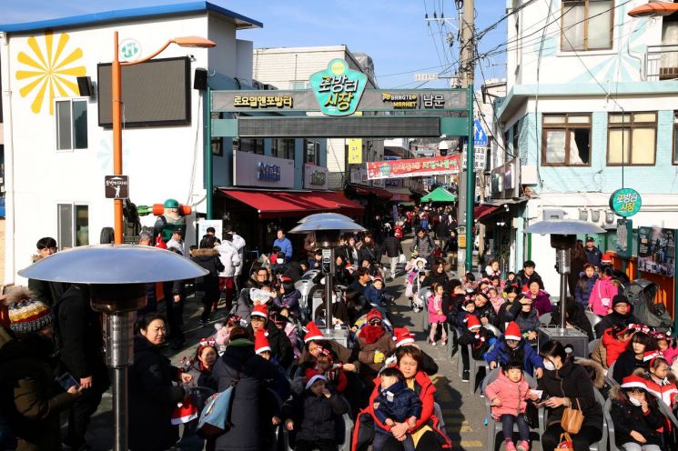 '우리 동네 시장 나들이' 행사가 열린 서대문구 홍은동 포방터시장이 고객들로 붐비고 있다.