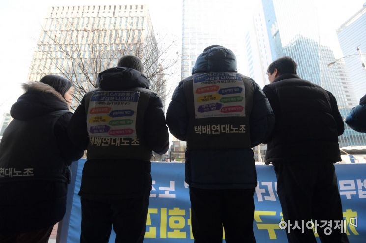 [포토]서울지방고용노동청 앞 CJ대한통운 규탄