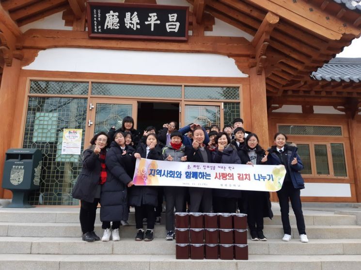 담양군 창평면 ‘나눔의 미덕’ 실천하는 아름다운 기부