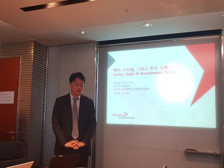 박천웅 이스트스프링운용 대표 "韓증시 방어전략 국면"