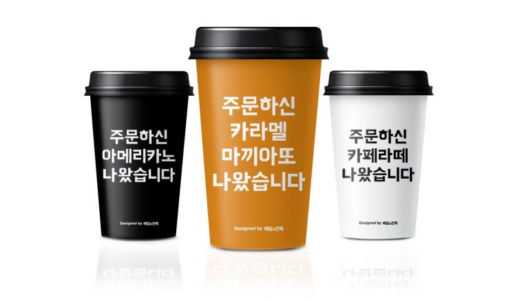 세븐일레븐-배민 협업 커피, 350만개 팔렸다…후속 '마끼아또' 출시