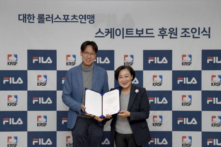 휠라코리아, 스케이트보드 대표팀 후원 협약 체결   