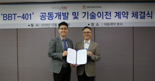 대웅제약-브릿지바이오, 궤양성 대장염 신약 공동 개발 