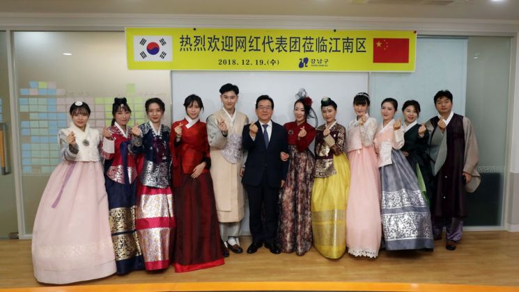 [포토]정순균 강남구청장  중국 파워블로거 왕홍들 방문 받고 환담