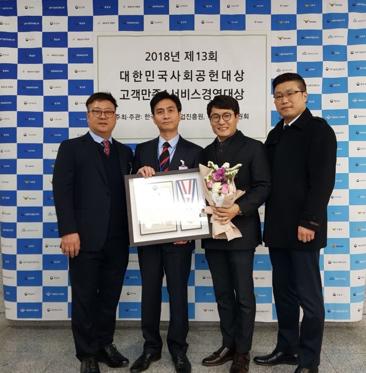 공사에프디, '대한민국 사회공헌대상' 사회봉사 부문 수상