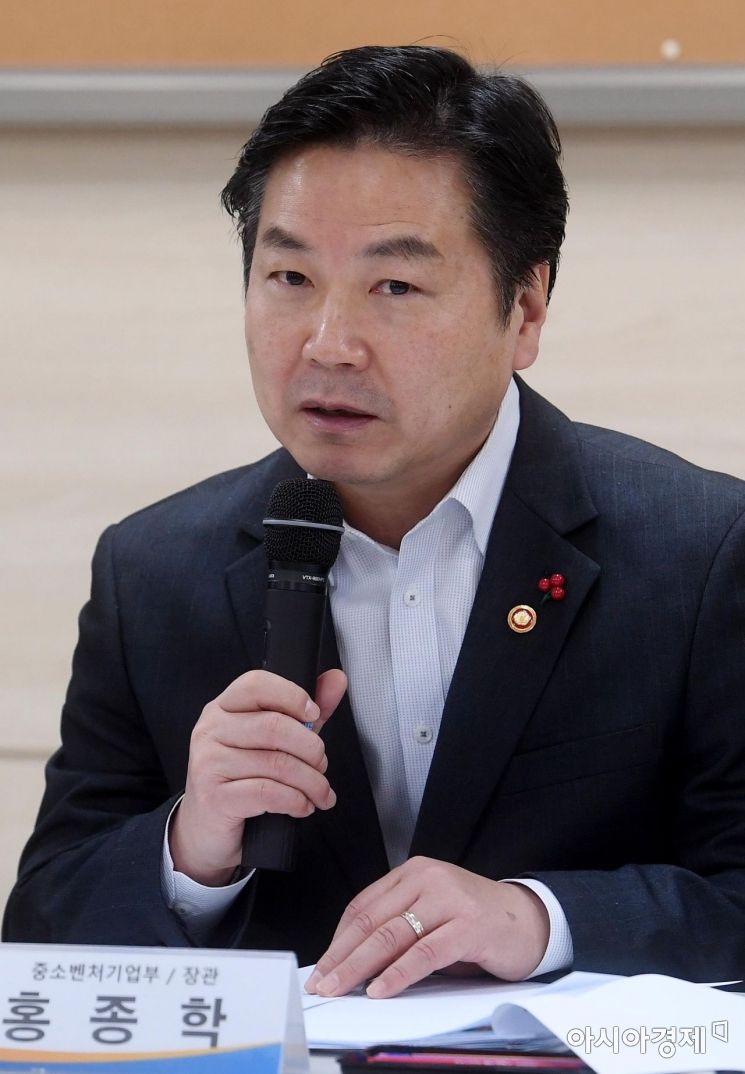 홍종학 중기부 장관 "기업 눈높이 맞추도록 정책 보완하겠다"