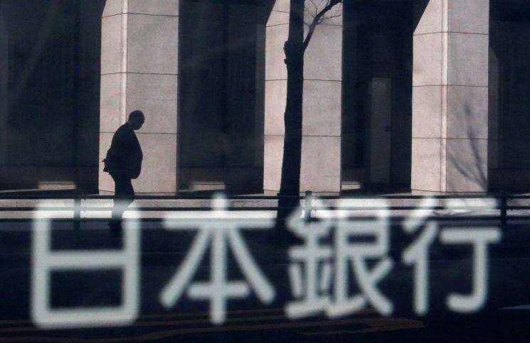 일본은행, 기준금리 -0.1%로 동결…"완화정책 유지"