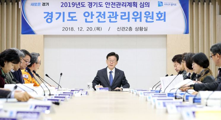 경기도 '미세먼지·가정폭력·성폭력' 재난에 포함시킨다