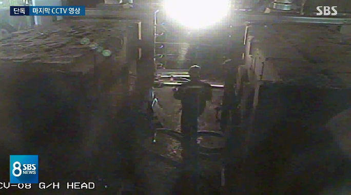 고 김용균씨 최후동선 담긴 CCTV 공개…헤드랜턴 대신 손전등 들고 내부 점검