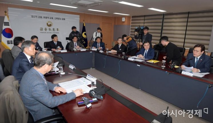 21일 서울 종로구 정부서울청사에서 서민금융지원체계 개편 TF 최종 회의가 열리고 있다. /문호남 기자 munonam@