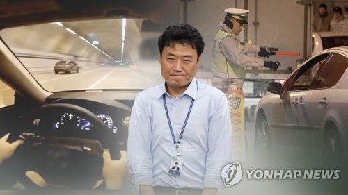 '음주운전' 김종천 전 청와대 비서관 벌금 500만원