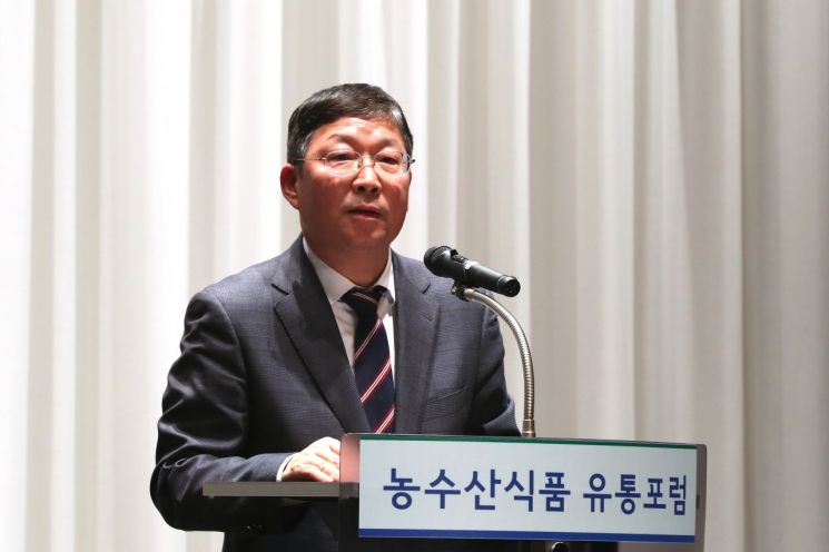 서울시농수산식품공사 겨울 농수산식품유통포럼 성료