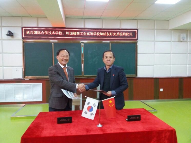 구로구내 학교와 해외 교류도시 학교간 자매결연 추진 