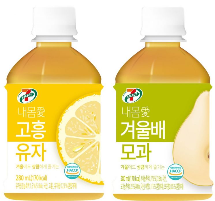 편의점서 겨울철을 따뜻하게…세븐일레븐, 유자·모과음료 출시