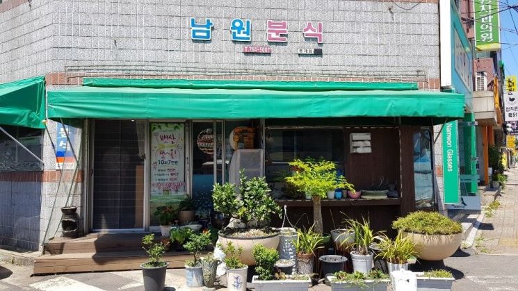 호텔신라 '맛있는 제주만들기' 박차…22호점 '남원분식' 선정